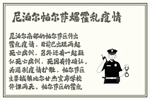 秘密女搜查官系列