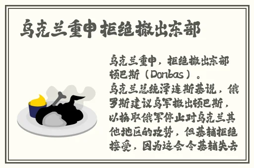 国产无线一线二线